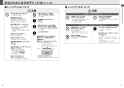 三菱電機 RE-221SR 取扱説明書 商品図面 施工説明書 IHクッキングヒーター ビルトイン型 レンジグリルIH 2口 取扱説明書5