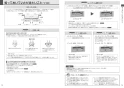 三菱電機 RE-221SR 取扱説明書 商品図面 施工説明書 IHクッキングヒーター ビルトイン型 レンジグリルIH 2口 取扱説明書7