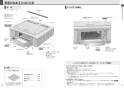 三菱電機 RE-221SR 取扱説明書 商品図面 施工説明書 IHクッキングヒーター ビルトイン型 レンジグリルIH 2口 取扱説明書8