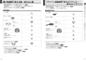 三菱電機 RE-321SR 取扱説明書 商品図面 施工説明書 IHクッキングヒーター ビルトイン型 レンジグリル 3口IH 取扱説明書11