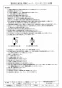 三菱電機 SH-M100B 取扱説明書 納入仕様図 畜舎用有圧換気扇 システム部材 電動式シャッター 納入仕様図2