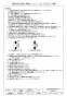 三菱電機 SH-M80B 取扱説明書 納入仕様図 畜舎用有圧換気扇 システム部材 電動式シャッター 納入仕様図2