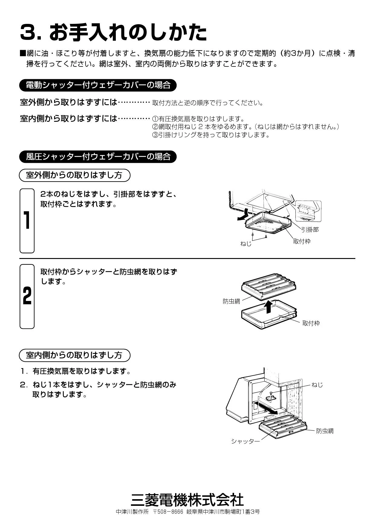 楽天市場】(タイムセール) LifeWave X39 Patches 4個セット
