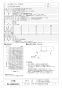 三菱電機 SKU-40EXC-B 取扱説明書 施工説明書 納入仕様図 店舗用ﾛｽﾅｲ 天吊露出形 納入仕様図1