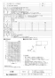 三菱電機 SKU-40EXC-B 取扱説明書 施工説明書 納入仕様図 店舗用ﾛｽﾅｲ 天吊露出形 納入仕様図1