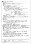 三菱電機 SKU-40EXC-B 取扱説明書 施工説明書 納入仕様図 店舗用ﾛｽﾅｲ 天吊露出形 納入仕様図6