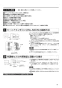 三菱電機 SKU-40EXC-B 取扱説明書 施工説明書 納入仕様図 店舗用ﾛｽﾅｲ 天吊露出形 施工説明書11