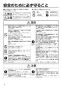 三菱電機 SKU-40EXC-B 取扱説明書 施工説明書 納入仕様図 店舗用ﾛｽﾅｲ 天吊露出形 施工説明書2