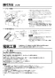 三菱電機 SKU-40EXC-B 取扱説明書 施工説明書 納入仕様図 店舗用ﾛｽﾅｲ 天吊露出形 施工説明書8