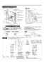 三菱電機 SKU-40EXC-B 取扱説明書 施工説明書 納入仕様図 店舗用ﾛｽﾅｲ 天吊露出形 施工説明書9