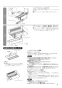 三菱電機 SKU-40EXC-B 取扱説明書 施工説明書 納入仕様図 店舗用ﾛｽﾅｲ 天吊露出形 取扱説明書9