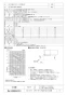 三菱電機 SKU-50EXC-B 取扱説明書 施工説明書 納入仕様図 店舗用ﾛｽﾅｲ 天吊露出形 納入仕様図1