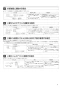 三菱電機 SKU-50EXC-B 取扱説明書 施工説明書 納入仕様図 店舗用ﾛｽﾅｲ 天吊露出形 取扱説明書7