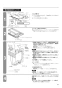 三菱電機 TKA-2200C-50 取扱説明書 施工説明書 納入仕様図 業務用単独加湿ユニット 天井カセット形 施工説明書11