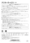 三菱電機 TKA-2200C-50 取扱説明書 施工説明書 納入仕様図 業務用単独加湿ユニット 天井カセット形 取扱説明書20