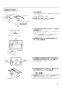 三菱電機 TKA-2200C-50 取扱説明書 施工説明書 納入仕様図 業務用単独加湿ユニット 天井カセット形 取扱説明書9