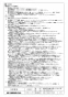 三菱電機 TKA-2200C-50 取扱説明書 施工説明書 納入仕様図 業務用単独加湿ユニット 天井カセット形 納入仕様図4