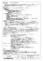 三菱電機 TKA-2200C-50 取扱説明書 施工説明書 納入仕様図 業務用単独加湿ユニット 天井カセット形 納入仕様図5