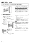 三菱電機 TKA-2200C-60 取扱説明書 施工説明書 納入仕様図 業務用単独加湿ユニット 天井カセット形 施工説明書14