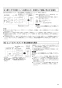 三菱電機 TKA-2200C-60 取扱説明書 施工説明書 納入仕様図 業務用単独加湿ユニット 天井カセット形 施工説明書17