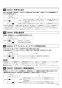 三菱電機 TKA-2200C-60 取扱説明書 施工説明書 納入仕様図 業務用単独加湿ユニット 天井カセット形 施工説明書21