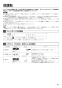 三菱電機 TKA-2200C-60 取扱説明書 施工説明書 納入仕様図 業務用単独加湿ユニット 天井カセット形 施工説明書25