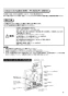 三菱電機 TKA-2200C-60 取扱説明書 施工説明書 納入仕様図 業務用単独加湿ユニット 天井カセット形 施工説明書9