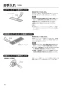 三菱電機 TKA-2200C-60 取扱説明書 施工説明書 納入仕様図 業務用単独加湿ユニット 天井カセット形 取扱説明書12