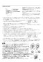 三菱電機 TKA-2200C-60 取扱説明書 施工説明書 納入仕様図 業務用単独加湿ユニット 天井カセット形 取扱説明書13