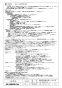 三菱電機 TKA-2200C-60 取扱説明書 施工説明書 納入仕様図 業務用単独加湿ユニット 天井カセット形 納入仕様図5