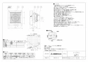 三菱電機 V-07PD3 取扱説明書 施工説明書 納入仕様図 パイプ用ファン 居室･トイレ･洗面所用 納入仕様図1