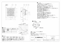 三菱電機 V-07PD3 取扱説明書 施工説明書 納入仕様図 パイプ用ファン 居室･トイレ･洗面所用 納入仕様図1