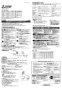 三菱電機 V-07PLD3 取扱説明書 納入仕様図 小口径パイプ用ファン 居室・トイレ・洗面所用 取扱説明書1