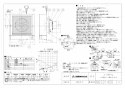 三菱電機 V-08PA8 取扱説明書 納入仕様図 パイプ用ファン トイレ･洗面所用 人感センサータイプ 納入仕様図1