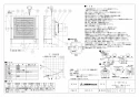 三菱電機 V-08PAS8 取扱説明書 納入仕様図 パイプ用ファン トイレ･洗面所用 人感センサータイプ 納入仕様図1