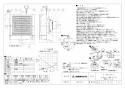 三菱電機 V-08PAS8 取扱説明書 納入仕様図 パイプ用ファン トイレ･洗面所用 人感センサータイプ 納入仕様図1