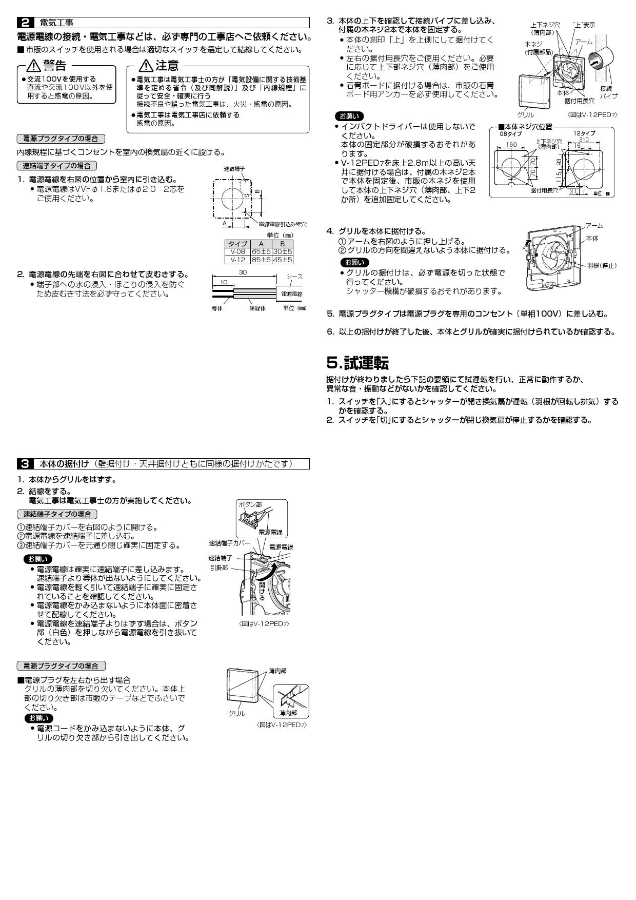 商品に関する重要なお知らせ ： オンキヨー&パイオニア株式会社