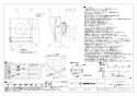 三菱電機 V-08PEHD7 取扱説明書 施工説明書 納入仕様図 パイプ用ファン 居室･洗面所用 湿度センサータイプ 納入仕様図1