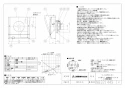 三菱電機 V-08PELD7 取扱説明書 施工説明書 納入仕様図 パイプ用ファン 居室･トイレ･洗面所用 納入仕様図1