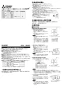 三菱電機 V-08PELD7 取扱説明書 施工説明書 納入仕様図 パイプ用ファン 居室･トイレ･洗面所用 施工説明書3