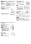 三菱電機 V-08PELD7 取扱説明書 施工説明書 納入仕様図 パイプ用ファン 居室･トイレ･洗面所用 取扱説明書4