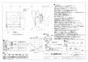 三菱電機 V-08PETD7 取扱説明書 施工説明書 納入仕様図 パイプ用ファン 居室用 温度センサータイプ 納入仕様図1