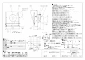 三菱電機 V-08PETD7 取扱説明書 施工説明書 納入仕様図 パイプ用ファン 居室用 温度センサータイプ 納入仕様図1