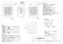 三菱電機 V-08PF8 取扱説明書 施工説明書 納入仕様図 パイプ用ファン エアパス用 納入仕様図1