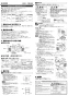 三菱電機 V-08PF8 取扱説明書 施工説明書 納入仕様図 パイプ用ファン エアパス用 取扱説明書2
