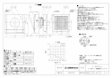 三菱電機 V-08PFE2 取扱説明書 施工説明書 納入仕様図 パイプ用ファン エアパス用 納入仕様図1