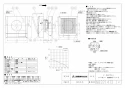 三菱電機 V-08PFE2 取扱説明書 施工説明書 納入仕様図 パイプ用ファン エアパス用 納入仕様図1