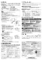 三菱電機 V-08PFE2 取扱説明書 施工説明書 納入仕様図 パイプ用ファン エアパス用 取扱説明書2