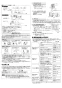 三菱電機 V-08PHLD8 取扱説明書 納入仕様図 パイプ用ファン 居室･洗面所用 湿度センサータイプ 取扱説明書2