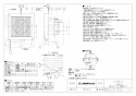 三菱電機 V-08PJ8 取扱説明書 施工説明書 納入仕様図 パイプ用ファン 既設住宅用 納入仕様図1